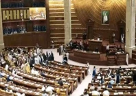 punjab assembly photo file