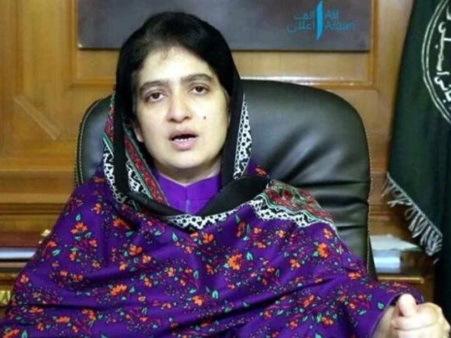 balochistan provincial minister rahila durrani balochistan provincial minister rahila durrani