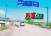 rakhni photo courtesy youtube