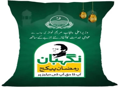 ramazan package cards arrive