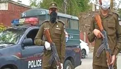 rawalpindi police photo app