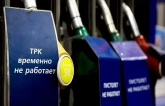 russia s diesel export ban deepens supply crunch