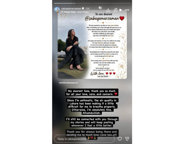 PHOTO: sabaqamarzaman/Instagram