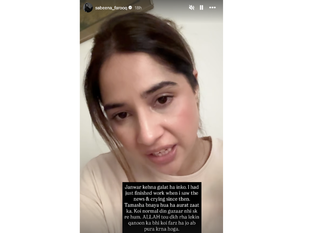 Celebrities demand justice after Eshal Fatima's death in Jhang sparks outrage 10 PHOTO: sabeena_farooq/Instagram