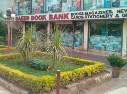 saeed book bank back in business