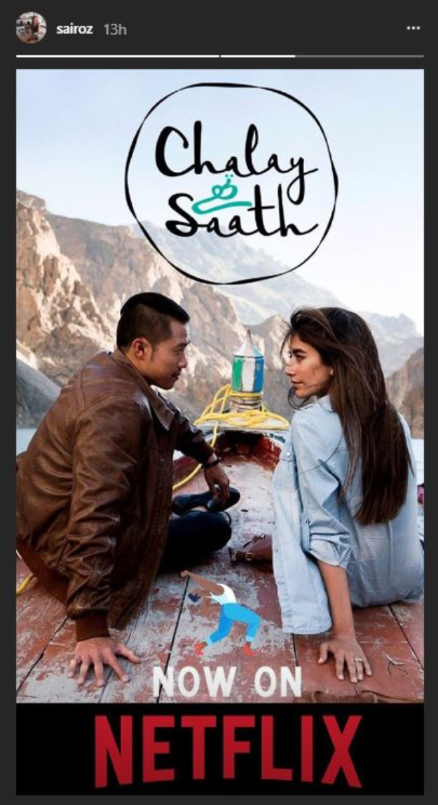 PHOTO: INSTAGRAM/SYRA SHAHROZ