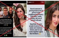 fact check viral instagram posts of mahira khan sajal aly supporting cockroach janta party s oct 10 protest are fake