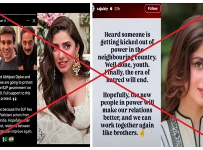 fact check viral instagram posts of mahira khan sajal aly supporting cockroach janta party s oct 10 protest are fake fact check viral instagram posts of mahira khan sajal aly supporting cockroach janta party s oct 10 protest are fake