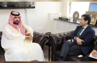 a meeting between federal minister for petroleum ali pervaiz malik and saudi ambassador to pakistan dr rajeh tami albugamy in islamabad photo screengrab