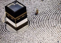 pakistan begins accepting hajj 2025 applications