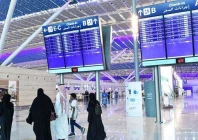 photo file photo file