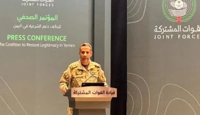 the saudi led military coalition spokesman turki al malki speaks during a press conference in riyadh photo afp