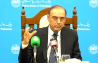 state bank of pakistan sbp governor jameel ahmad screengrab state bank of pakistan sbp governor jameel ahmad screengrab