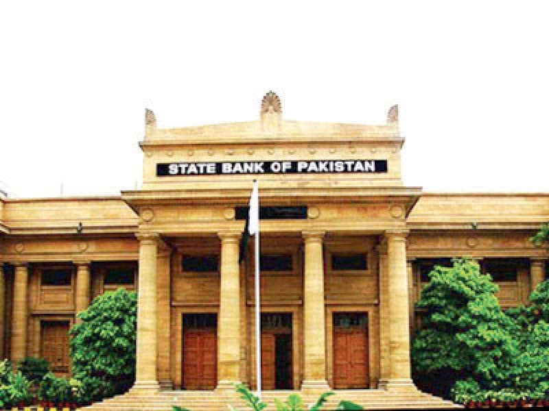 state bank of pakistan photo file