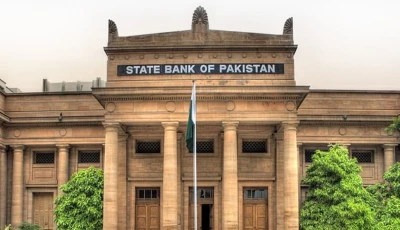 state bank of pakistan photo file