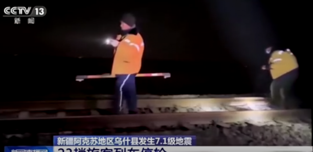 magnitude 7 1 earthquake struck the kyrgyzstan xinjiang border region photo screengrab magnitude 7 1 earthquake struck the kyrgyzstan xinjiang border region photo screengrab