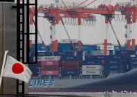 a japanese national flag flutters in front of cargo containers at an industrial port in tokyo japan february 16 2026 photo reuters