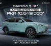 omoda 7 price revealed in pakistan at pkr 10 649 000