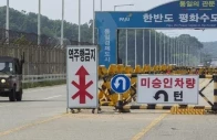 south korea orders stern response to any north korean provocations amid border tensions