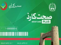 expedited insurance funds release sought