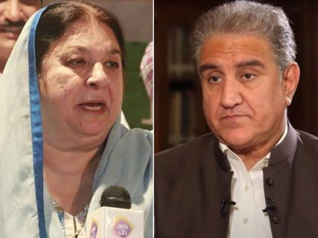 shah mehmood qureshi and yasmin rashid photos file