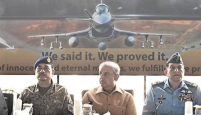 on may 15 coas general asim muneer prime minister shehbaz sharif air chief marshal zaheer ahmed baber sidhu at paf base kamra photo ispr