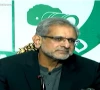 former prime minister shahid khaqan abbasi addresses a press conference in islamabad s national press club on saturday screengrab