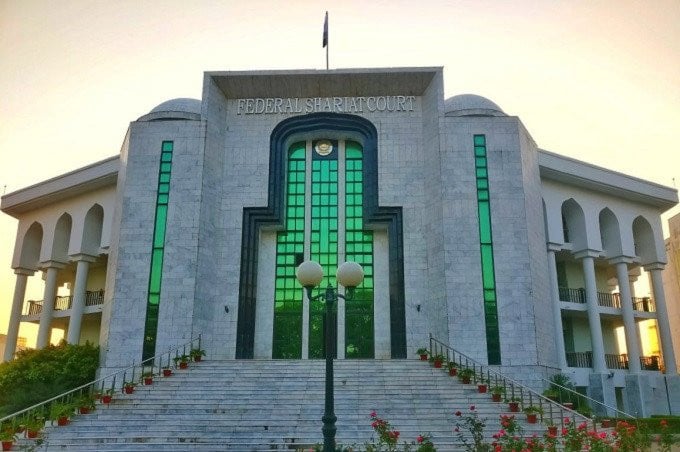 federal shariat court photo express federal shariat court photo express