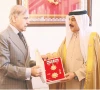 king of bahrain hamad bin isa al khalifa confers the order of bahrain upon prime minister shehbaz sharif in manama photo inp
