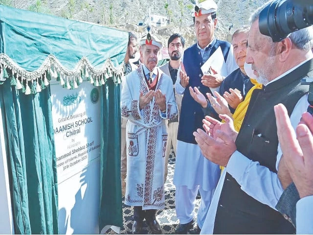 prime minister shehbaz sharif wearing traditional attire prays after unveiling the plaque for a branch of the danish school in chitral photo inp prime minister shehbaz sharif wearing traditional attire prays after unveiling the plaque for a branch of the danish school in chitral photo inp