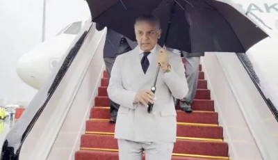 prime minister shehbaz sharif lands in hangzhou on may 23 2026 in the first phase of his four day visit to china screengrab prime minister shehbaz sharif lands in hangzhou on may 23 2026 in the first phase of his four day visit to china screengrab