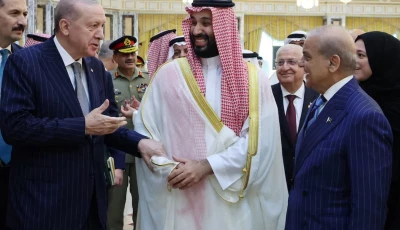 turkish president tayyip erdogan saudi crown prince mohammed bin salman and pakistan s prime minister shehbaz sharif chat after signing a joint defense agreement in mecca saudi arabia august 7 2026 photo reuters file