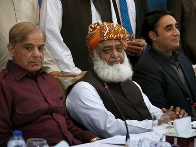 pm shehbaz will seek to gain the confidence of all parties during this conference photo file pm shehbaz will seek to gain the confidence of all parties during this conference photo file