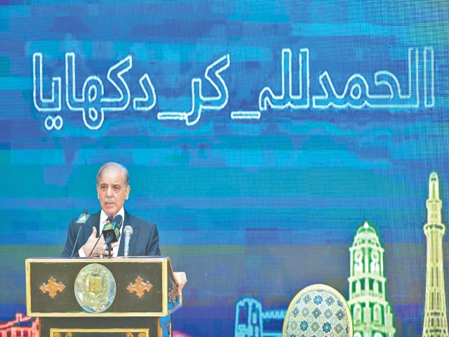 pm shehbaz sharif announces power price reduction in islamabad photo app pm shehbaz sharif announces power price reduction in islamabad photo app
