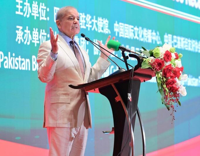 prime minister shehbaz sharif addressing the 4th pakistan china friendship and business reception in beijing photo app