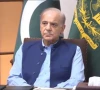 prime minister shehbaz sharif chairs a meeting in lahore regarding progress in relief and rehabilitation activities during the monsoon rains august 22 2026 screengrab