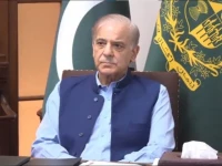 prime minister shehbaz sharif chairs a meeting in lahore regarding progress in relief and rehabilitation activities during the monsoon rains august 22 2026 screengrab prime minister shehbaz sharif chairs a meeting in lahore regarding progress in relief and rehabilitation activities during the monsoon rains august 22 2026 screengrab