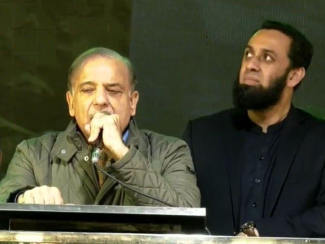 pml n president shehbaz sharif addressing an election rally in lahore on tuesday january 30 2024 screengrab