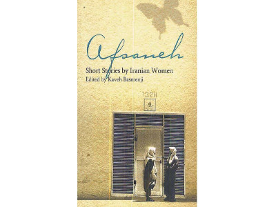 behind the veil all are women behind the veil all are women