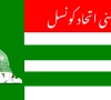 sic flag photo courtesy wikimedia commons