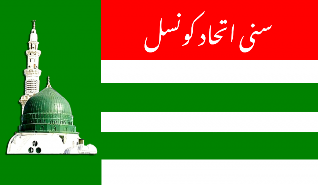 sic flag photo courtesy wikimedia commons sic flag photo courtesy wikimedia commons