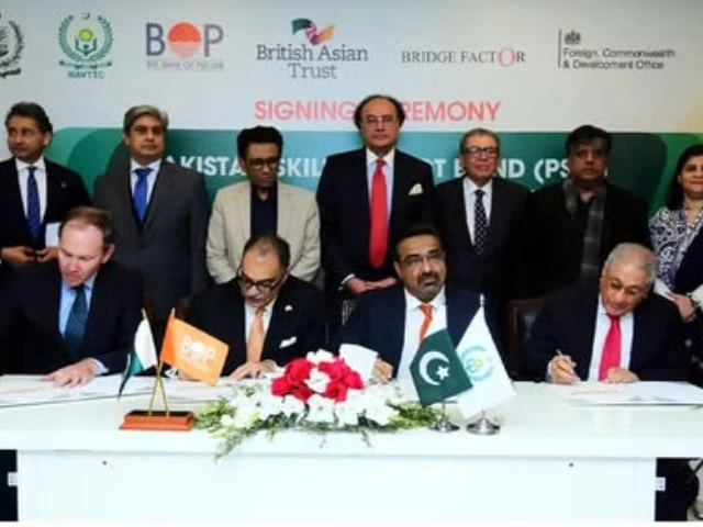 pakistan skills impact bond signing ceremony photo courtesy facebook pakistan skills impact bond signing ceremony photo courtesy facebook
