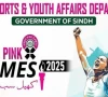 matiari girls shine at pink games matiari girls shine at pink games