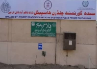a decade on children s hospital still lacks basics
