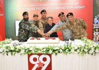 a ceremony was held at the general headquarters ghq in rawalpindi to mark the 99th anniversary of the founding of china s people s liberation army on august 1 2026 photo ispr