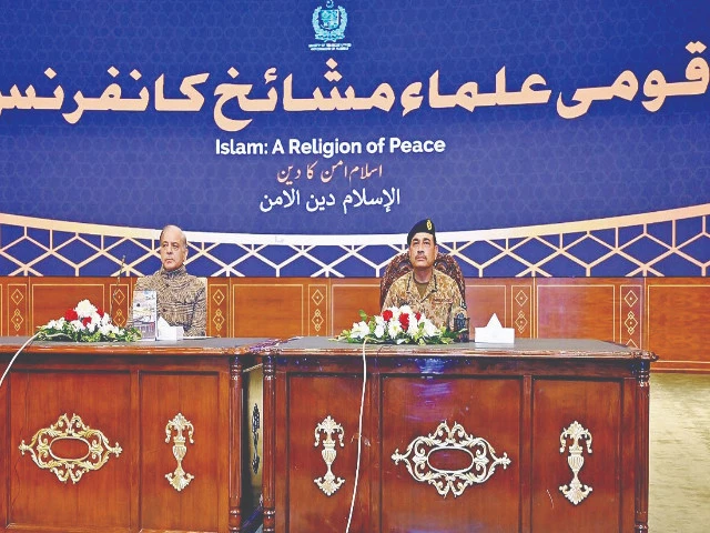 prime minister shehbaz sharif and chief of army staff and chief of defence forces field marshal syed asim munir attend the national ulema conference in islamabad photo nni prime minister shehbaz sharif and chief of army staff and chief of defence forces field marshal syed asim munir attend the national ulema conference in islamabad photo nni