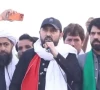 khyber pakhtunkhwa chief minister sohail afridi addresses pti workers during the party s long march in lakki marwat on sunday screengrab khyber pakhtunkhwa chief minister sohail afridi addresses pti workers during the party s long march in lakki marwat on sunday screengrab