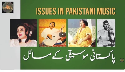 new audio series excavates history of sound in south asia new audio series excavates history of sound in south asia