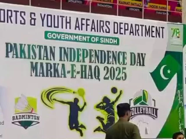 ma arka e haq battle for truth organised by the sindh government s sports department