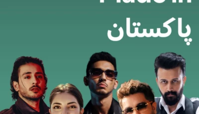 photo spotifypakistan instagram